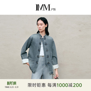 IMM尹默春牛仔棉面料新中式 风宽松立领牛仔外套上衣女