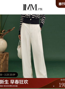 IMM尹默2026年春季新品优雅休闲大方气质锁边平整不卷边阔腿裤女