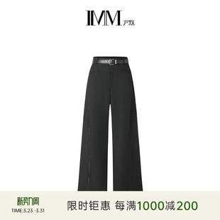 IMM尹默春涤弹面料简约垂坠感香蕉廓型休闲阔腿长裤 女