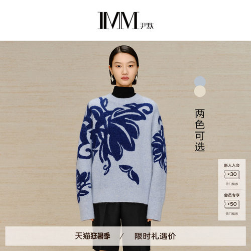 IMM尹默设计感提花套头毛衫