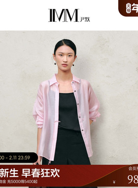 IMM尹默2025年秋天丝薄纱肌理感新中式风气质蝙蝠袖衬衫上衣女