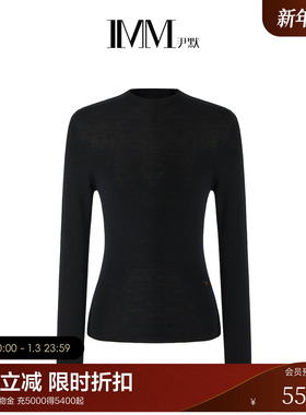 IMM尹默冬美丽诺羊毛混纺长袖立领毛针织打底衫内搭上衣女