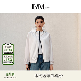 IMM尹默春绿色环保科技面料连帽长袖 撞色上衣户外外套女