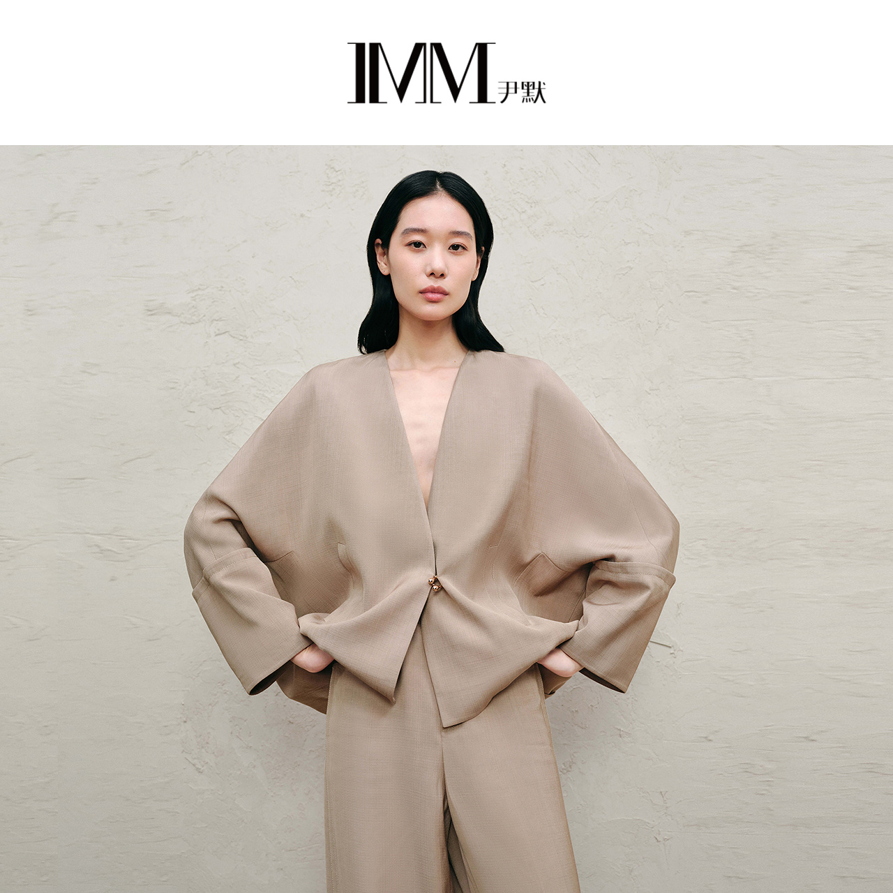 IMM尹默2025年秋肌理感面料随性慵懒风宽松无领廓形外套上衣女