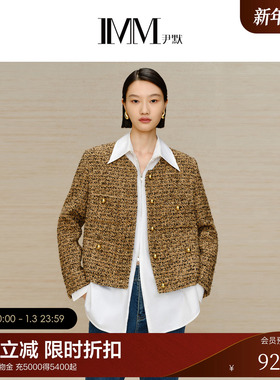 IMM尹默女装冬季立体花呢复古肌理感挺括气质正肩小香风外套