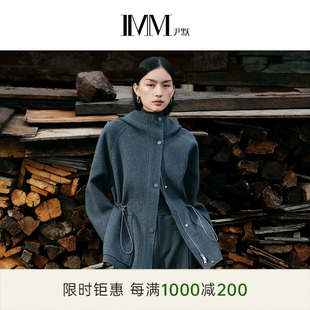 IMM尹默秋冬款 美丽诺羊毛深灰色宽松连帽收腰短大衣外套女 女装