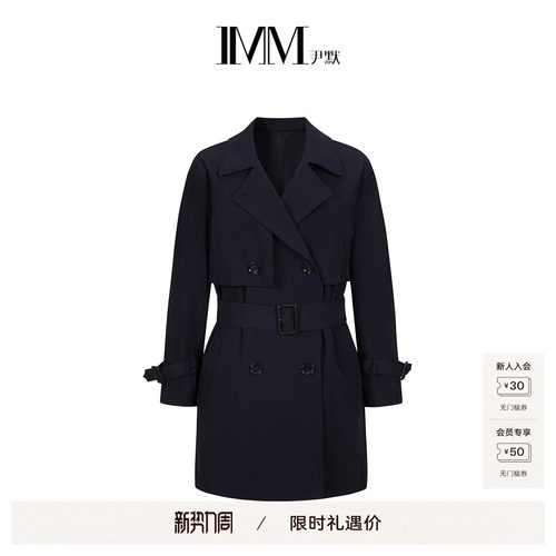 IMM尹默春可调袖袢收腰翻领风衣