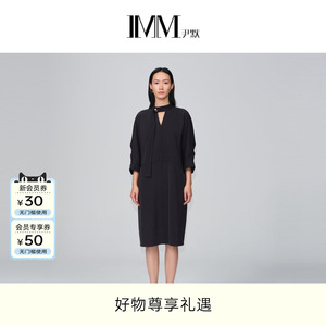 商场同款 IMM尹默女装蘑菇扣领口茧型宽松连衣裙