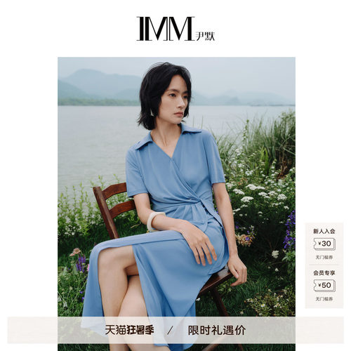 商场同款尹默小翻领显瘦连衣裙