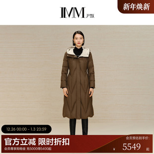 耗牛绒撞色设计外套白鹅绒羽绒服 长款 IMM尹默女装 冬季