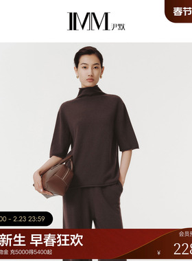 IMM尹默春巴素兰澳毛混内蒙优质白绒高领羊毛针织衫上衣女