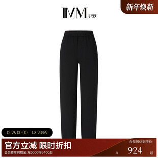 IMM尹默女装 春季 户外休闲慢跑裤 长裤 束脚休闲裤 商场同款