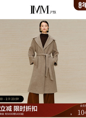 IMM尹默女装冬季美丽诺羊毛直筒气质外套长款简约羊毛大衣