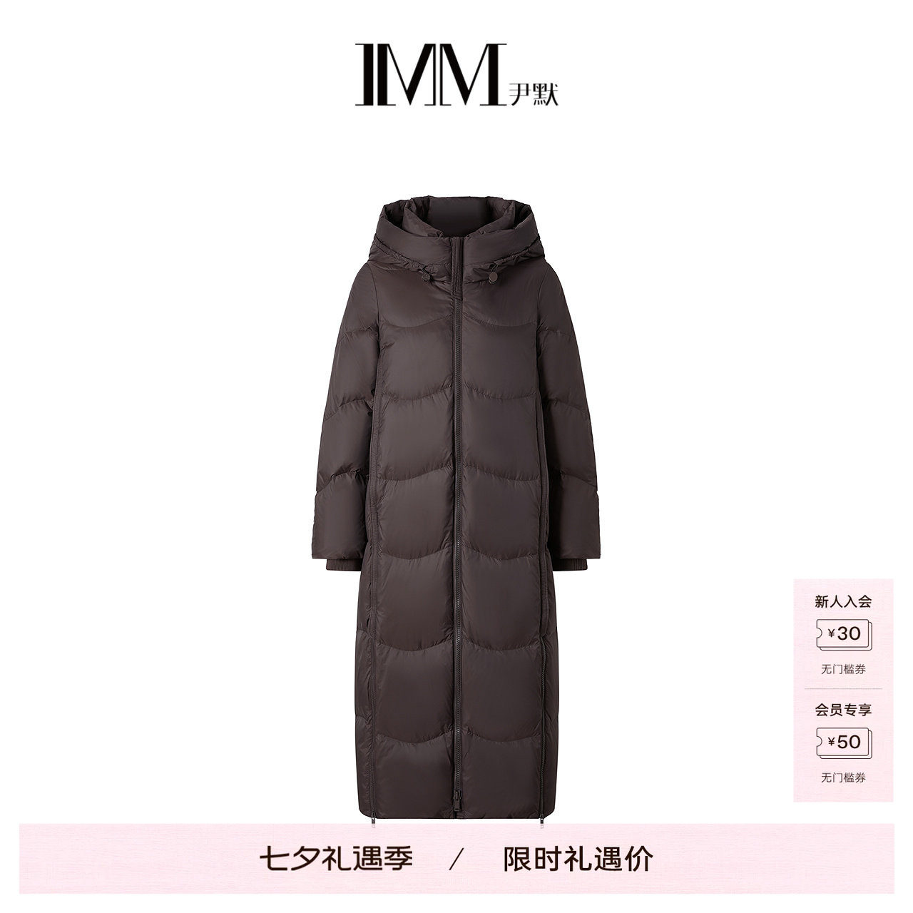 商场同款 IMM尹默冬90白鹅绒包裹感泡芙长款羽绒服外套 IAFD03104