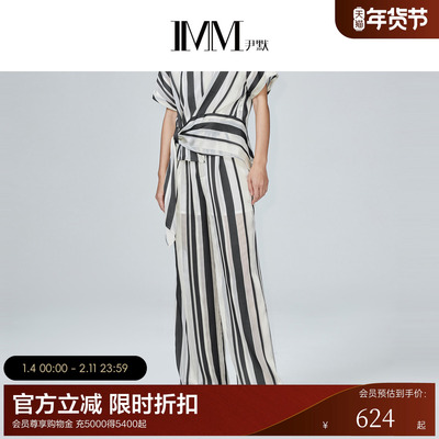 尹默imm烧花直筒条纹休闲裤