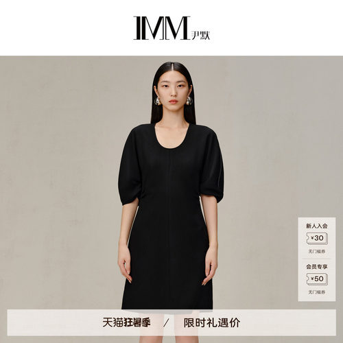 imm尹默连衣裙经典小黑裙