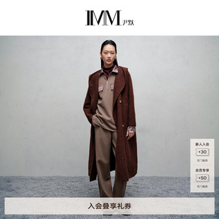 商场同款 IMM尹默冬骆马绒连帽A型长款毛呢大衣外套 IWFD72112