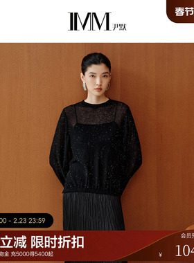 IMM尹默2025年春水绒羊毛亮片纱气质显瘦宽松圆领毛针织衫上衣女
