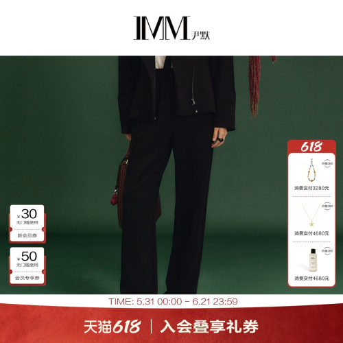 IMM尹默春季提花松紧腰香蕉裤