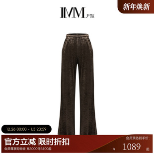 IMM尹默春弹力醋酸针织丝绒乱花纹理灰绿色微喇叭长裤 女