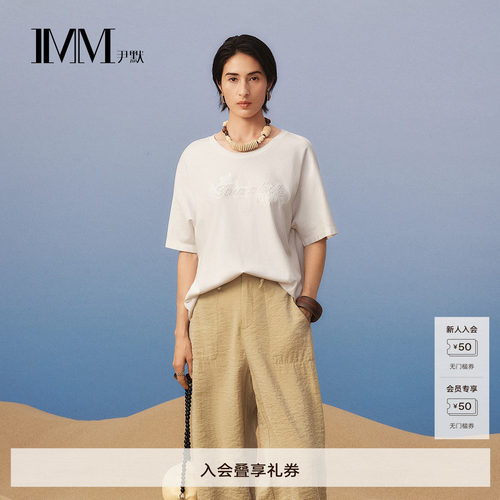 IMM尹默重工印花钉珠刺绣T恤女