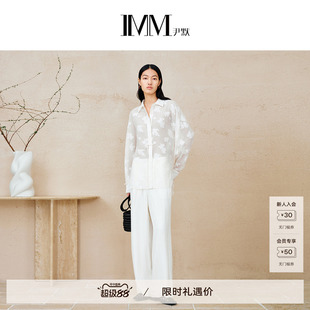 商场同款 IMM尹默 桑蚕丝重磅提花肌理感阔腿休闲西装  IWFX11016
