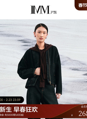 IMM尹默2025年秋重磅牛仔面料时装感宽松硬挺V领牛仔外套上衣女