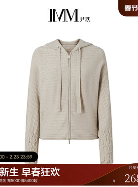 IMM尹默2025年秋美丽诺羊毛蝙蝠袖连帽毛针织衫开衫外套上衣女