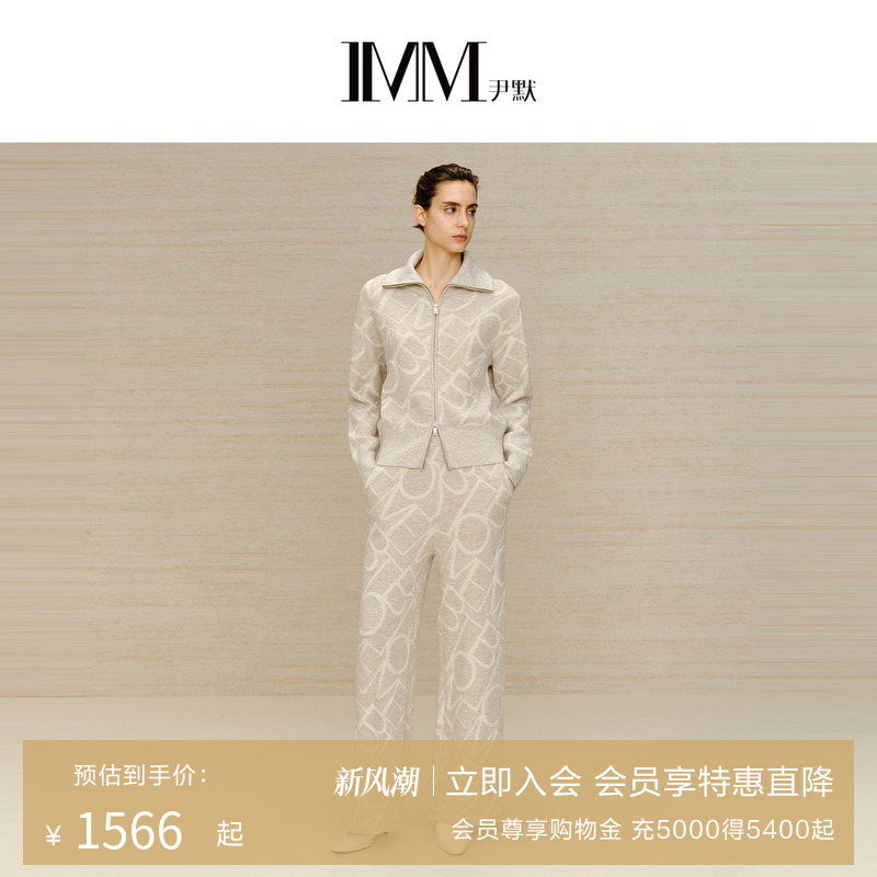imm尹默套装翻领开衫毛衫