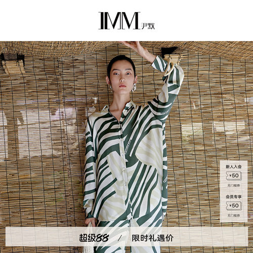 IMM尹默春24mm丝混纺桑蚕丝衬衫