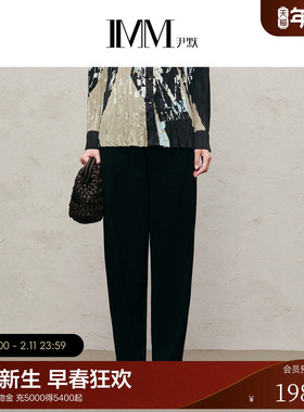 IMM尹默2025年秋肌理感面料气质简约商务休闲风锥形马术裤女