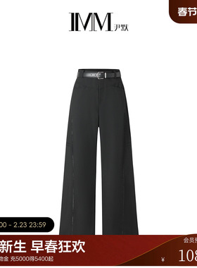 IMM尹默2025年秋涤弹面料简约垂坠感香蕉廓型休闲阔腿长裤女