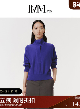 IMM尹默春澳洲17.5μm美利奴羊毛蓝紫色半高领毛针织衫女