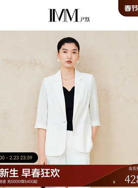 IMM尹默2025年夏真丝重磅提花顺纡肌理感七分袖西装外套上衣女