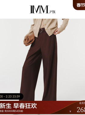 IMM尹默春初剪羊毛面料梅拉德色肌理感西装镰刀裤女