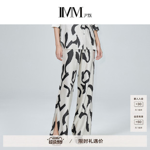 商场同款 IMM尹默女装压褶印花气质高腰阔腿裤长裤 IWDX11032