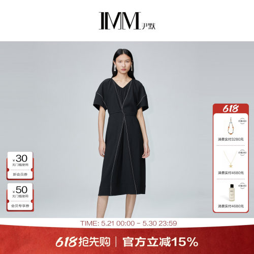 尹默三醋酸垂感花苞袖系带连衣裙