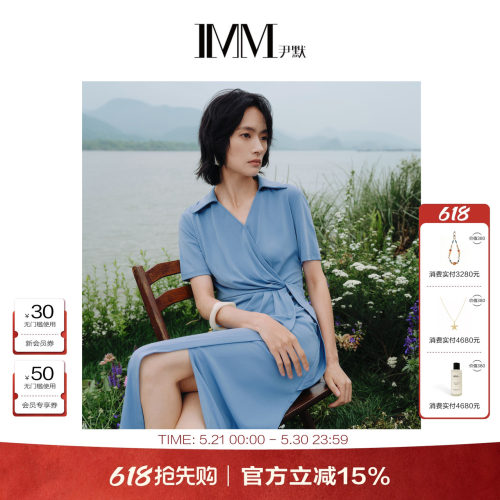 商场同款尹默小翻领显瘦连衣裙