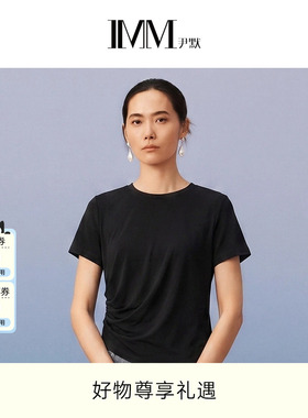 商场同款 IMM尹默 肌理感纽结圆领单上衣短袖小衫 IWFX80301