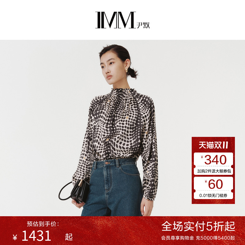 IMM尹默春19MM真丝弹力素绉缎复古波点印花长袖上衣小衫女