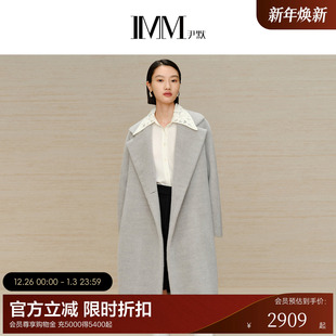 百搭苏力阿帕卡羊驼毛面料翻领长大衣 经典 IMM尹默女装 冬季