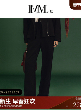 IMM尹默2026年春季新品斜纹肌理原创提花logo松紧腰香蕉裤女