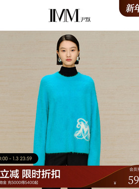 IMM尹默女装冬季羊驼毛圆领针织衫高品质蓬松垂顺感毛衫