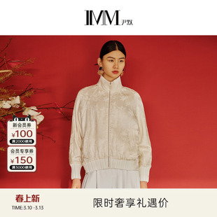 IMM尹默春真丝提花面料缎面新中式风立领宽松棉服外套女