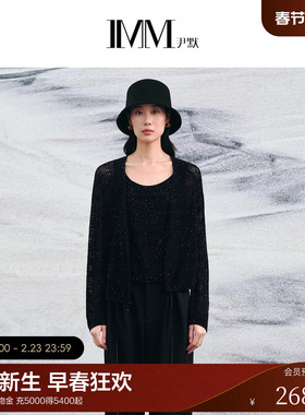 IMM尹默2025年秋美丽诺羊毛肌理感宽松镂空毛针织开衫上衣女
