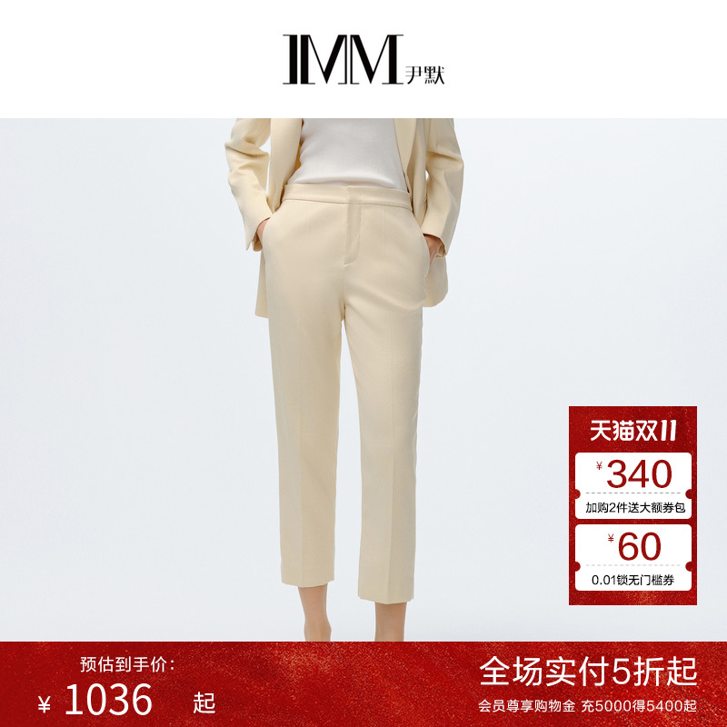 【商场同款】IMM尹默女装春季羊毛软糯细腻西装直筒休闲长裤