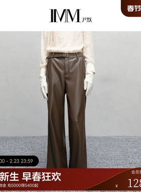 IMM尹默2025年冬优雅复古风高腰阔腿气质棕色直筒休闲长裤女
