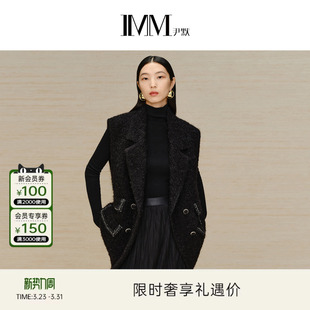 IMM尹默女装 翻领多口袋背心品质感手工编织小香风马甲 冬季