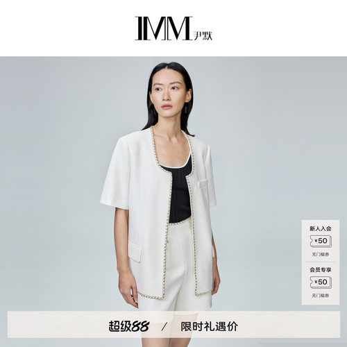 IMM尹默夏季小香风修身短外套