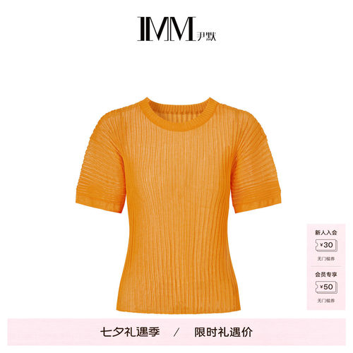 IMM尹默休闲风压褶针织毛衫
